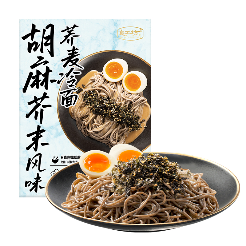 胡麻芥末風味蕎麥冷面