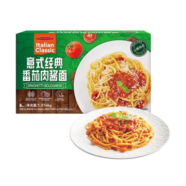 意式經典番茄肉醬面