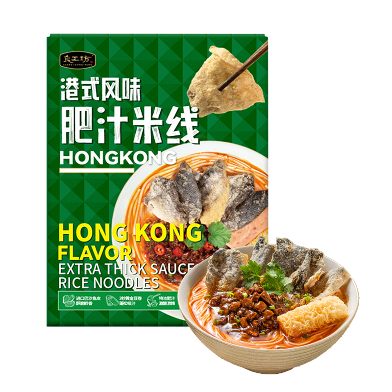 魚皮多多肥汁米線