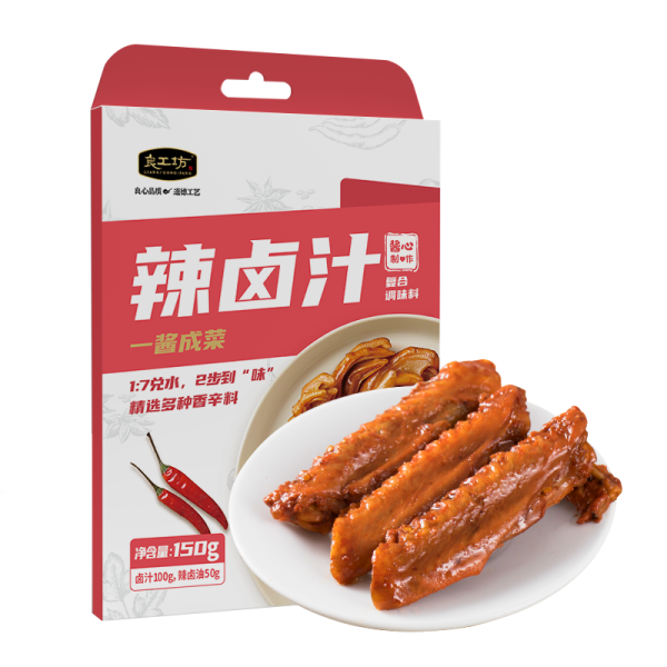辣鹵汁