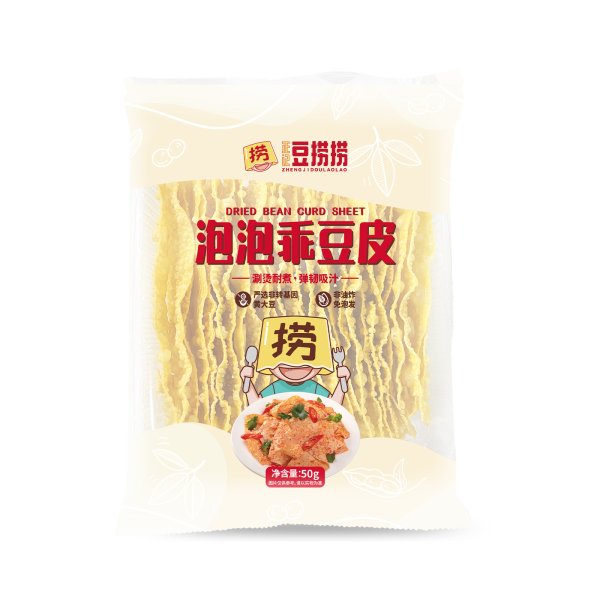 泡泡乖乖豆皮