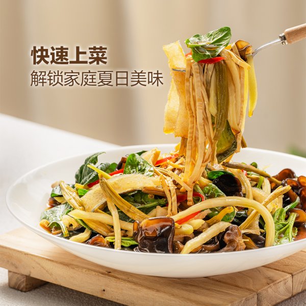 什錦大拌菜