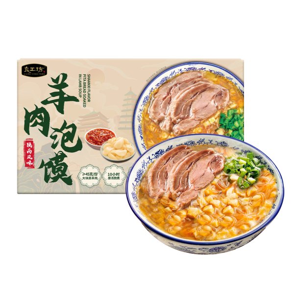 羊肉泡饃