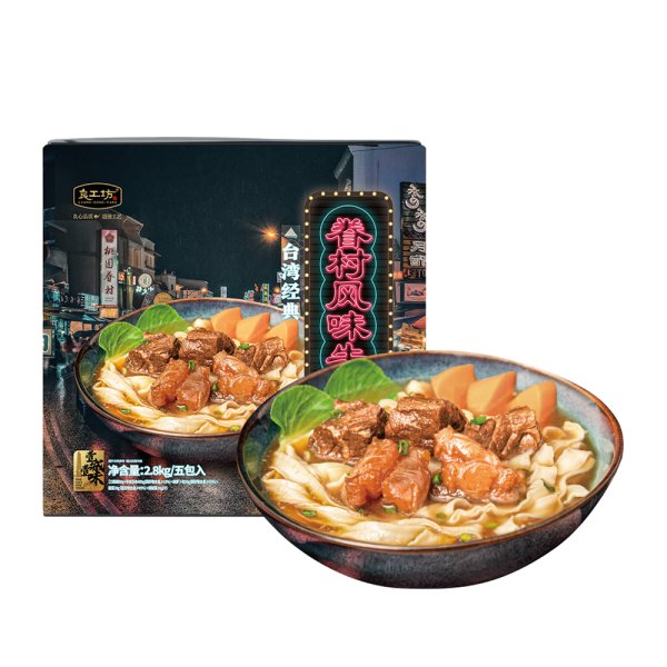 臺灣經典眷村牛肉面