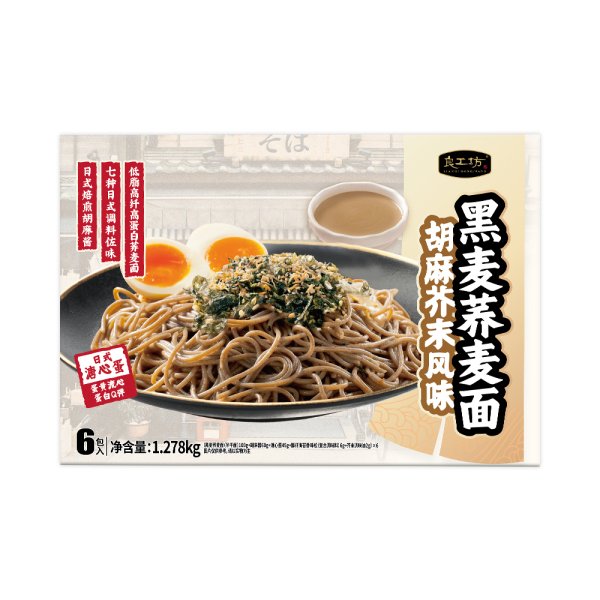 胡麻芥末風味蕎麥冷面