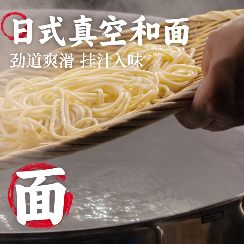 豬軟骨叉燒豚骨拉面
