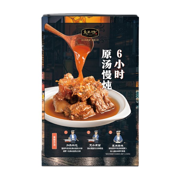 臺灣經典眷村牛肉面