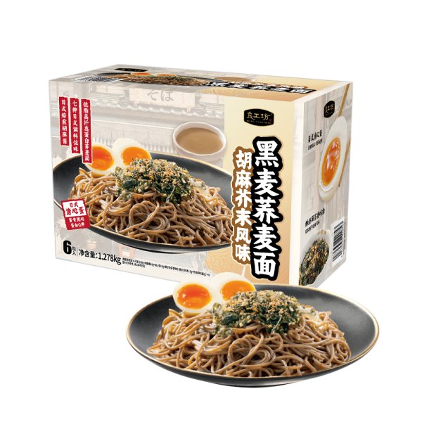 胡麻芥末風味蕎麥冷面
