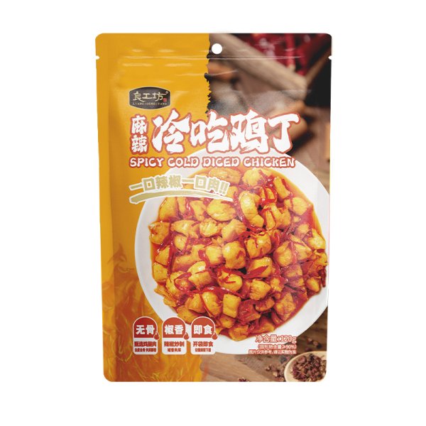 麻辣冷吃雞丁