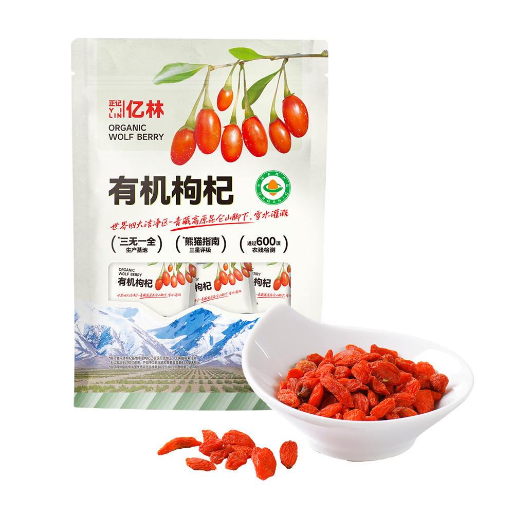 有機(jī)枸杞