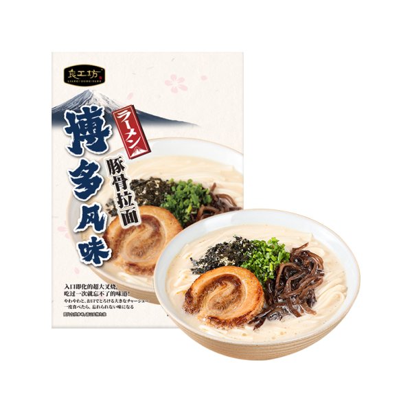 博多風味豚骨拉面