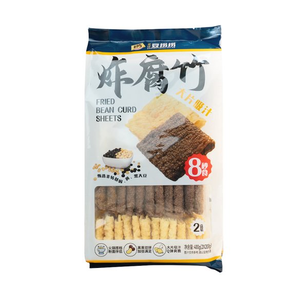 炸腐竹