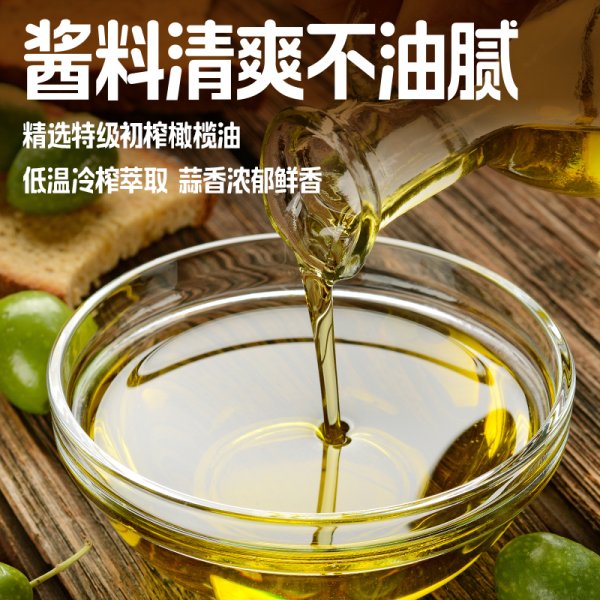 蒜香橄欖油意面