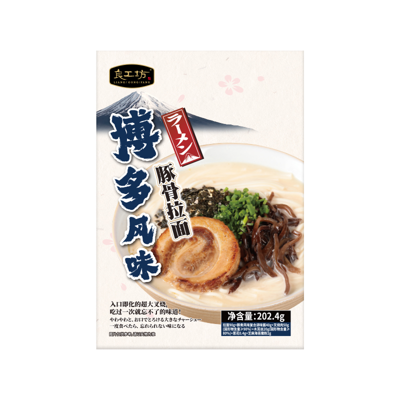 博多風味豚骨拉面