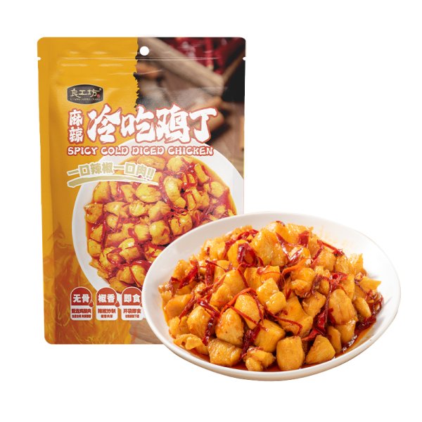 麻辣冷吃雞丁