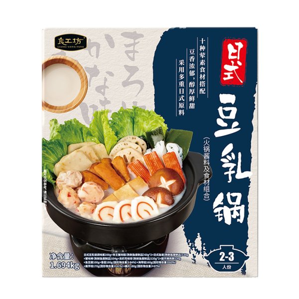 日式豆乳鍋