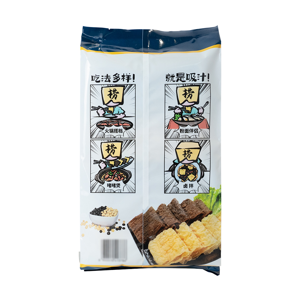 炸腐竹