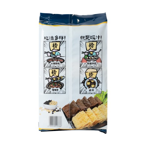 炸腐竹
