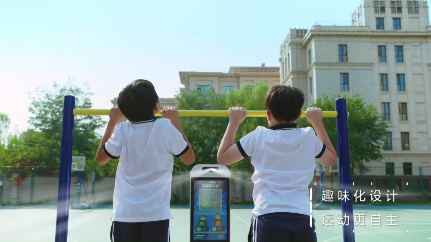 陜西數字化教育智慧體育使用場景