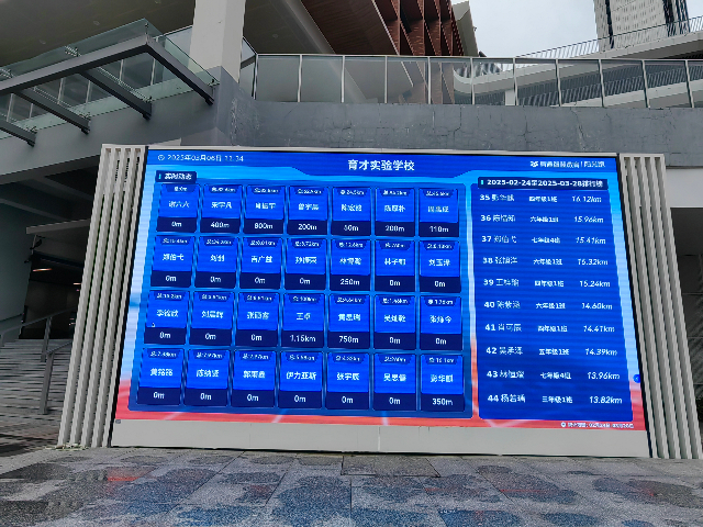 甘肃新型智慧体育系统 解决方案 深圳市正兆体育发展供应