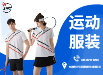 體育運動服裝