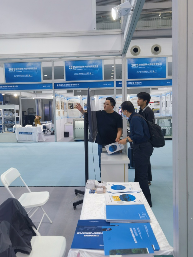 Environmental Monitoring Exhibition D50c2e2226651fe5c9a48d5006bbf7b8