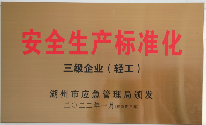 貴州什么是光亮劑市場(chǎng)價(jià)格