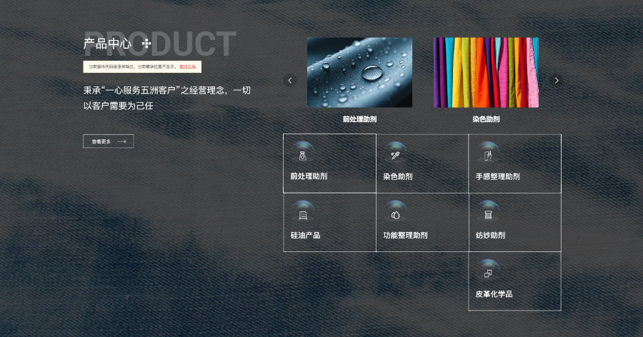 浙江紡織定型劑市場(chǎng)價(jià)格 浙江一洲化學(xué)科技供應(yīng)