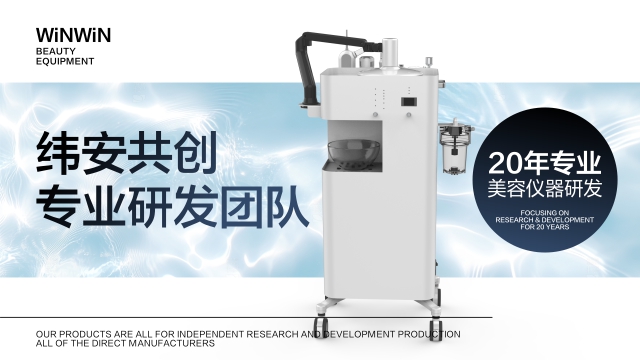 嫩膚美容儀器怎么樣