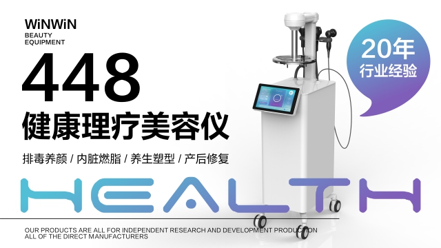 朗岱皮膚檢測儀大概價格多少