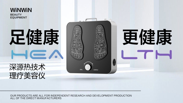 浙江哪家好面部項(xiàng)目儀器服務(wù)電話 誠信服務(wù) 深圳市緯安共創(chuàng)生物科技供應(yīng)