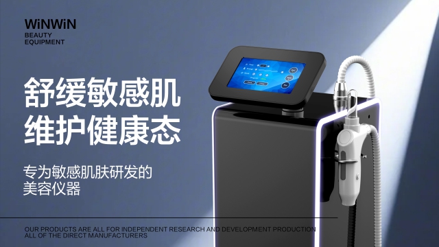 魚尾紋美容儀器價錢