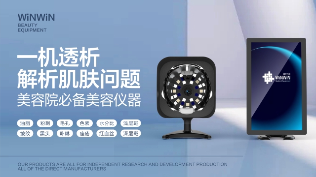 補水面部項目儀器網上價格,面部項目儀器