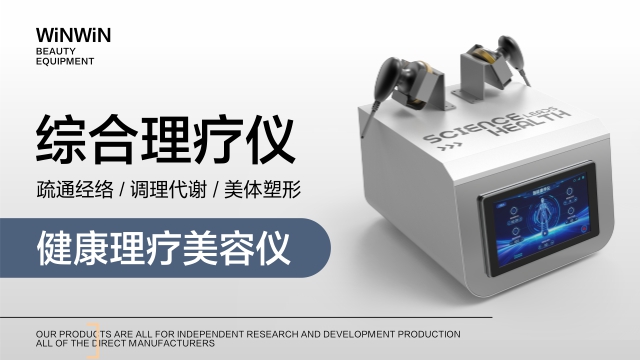 不用負極片面部項目儀器大概價格多少,面部項目儀器
