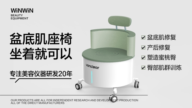 微電流美容儀器大概價(jià)格多少