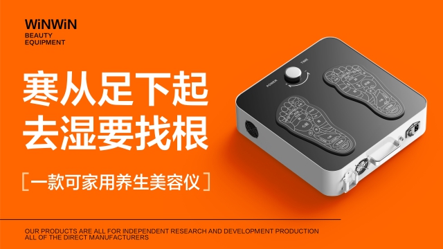 不用負(fù)極片美容儀器批發(fā)價(jià)