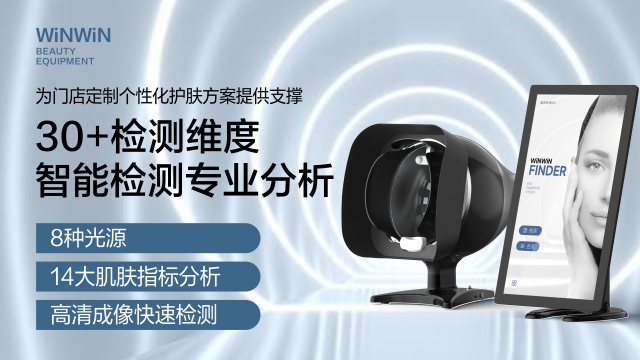 不用負極片面部項目儀器大概價格多少,面部項目儀器