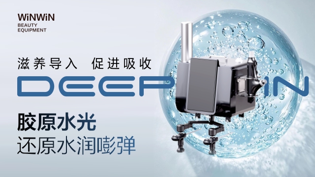 湖北哪家強水光儀器銷售廠家 信息推薦 深圳市緯安共創(chuàng)生物科技供應(yīng)