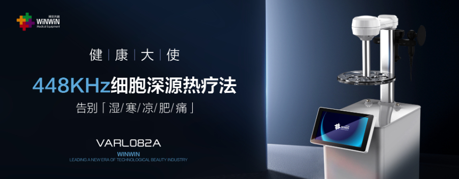 曉姿水光儀器價(jià)錢