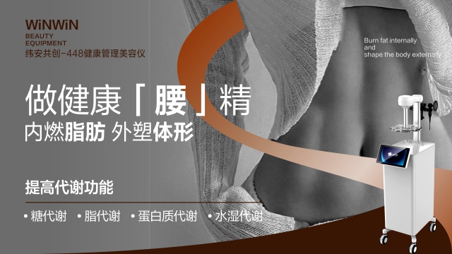 廣西美容院拓客工具售后服務(wù)