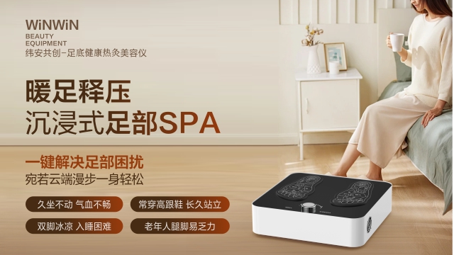 西藏怎么使用美容院拓客工具 誠信互利 深圳市緯安共創生物科技供應