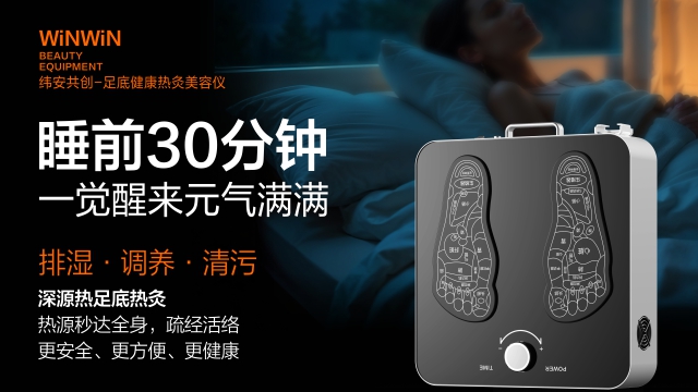 陜西美容院用射頻美容儀網上價格 創造輝煌 深圳市緯安共創生物科技供應