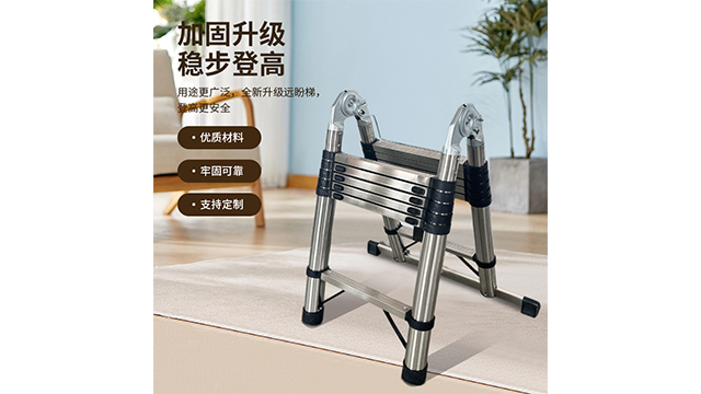 天津便攜式伸縮梯