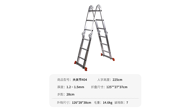 貴州車間工業梯源頭工廠 永康市遠盼工貿供應