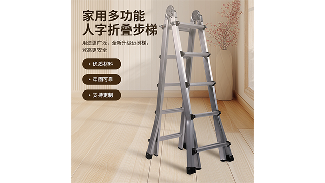 浙江可移動工業梯采購,工業梯