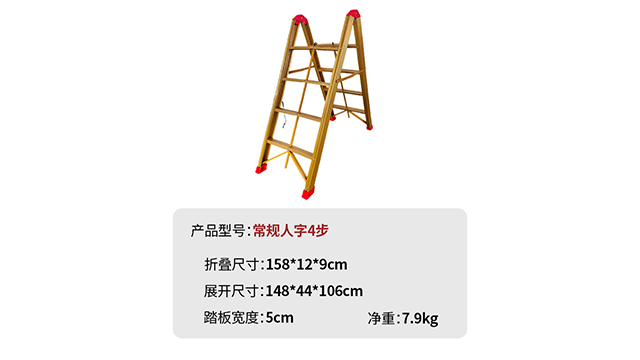 廣東設(shè)備檢修工業(yè)梯研發(fā) 永康市遠(yuǎn)盼工貿(mào)供應(yīng)