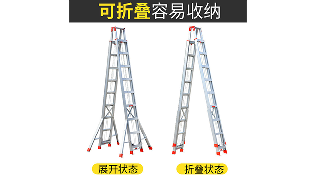 湖北折疊工業(yè)梯銷(xiāo)售 永康市遠(yuǎn)盼工貿(mào)供應(yīng)