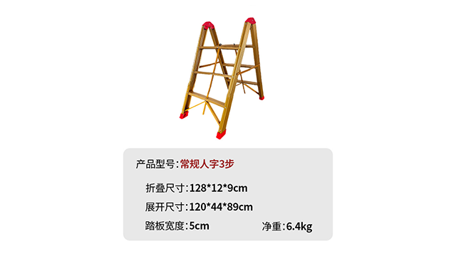 河南折疊工業梯安全嗎 永康市遠盼工貿供應