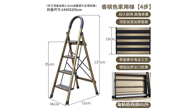 北京铝合金家用梯批发 永康市远盼工贸供应