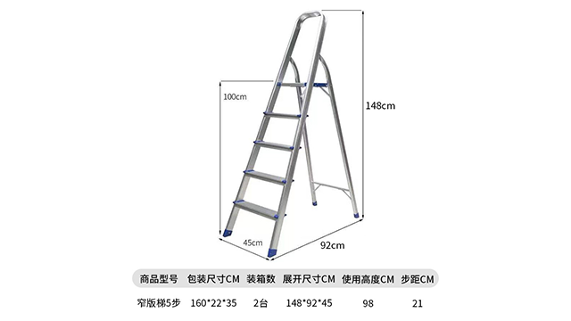 河北易收纳折叠梯买哪种合适 永康市远盼工贸供应;